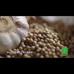Top-grade Selected Whole Pepper Bag