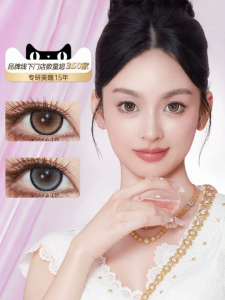Obalen | Mắt Kính Kontakt Màu Bột Vàng Lấp Lánh 2 Đôi