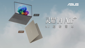 2025 ASUS Zenbook 14 Air Ultra7 258V/Snapdragon X 2.8K 120Hz OLED 960g Zenbook A14 UX3407QA Zenbook S14