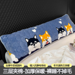 Vỏ Gối Dài Bằng Vải Nhung Sô Cô La Dày Dặn Mùa Đông Cho Cặp Đôi 18m Vỏ Gối Lót Nhung Vải Polyester Chống Tĩnh Điện