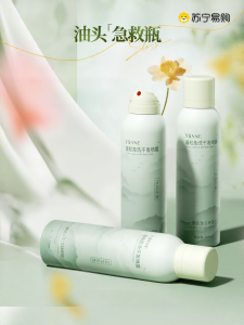 Kem Dưỡng Tóc Không Cần Xả Khô Tóc Nam Tóc Tự Nhiên Tóc Cao Khô Tóc Sương Mây Tóc Thẳng Tóc Xoăn Tóc Giả Dụng Cụ Làm Đẹp Tóc