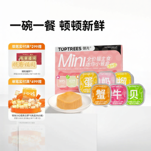 Toptrees | Nutritious and Hydrating Cat Food Wet