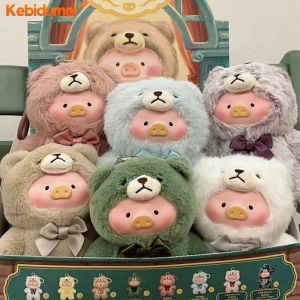 Kebidumei LuLu Pig Vintage Teddy Toy Store Blind Box Vinyl Lulu Piggy Action Anime Figure Pig Cosplay Teddy Pendant Doll