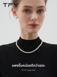 TFY | New Hit Luxurious Minimalist High-end Pearl Necklace Sweater Chain