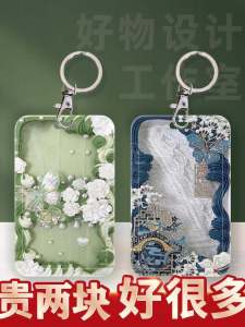 Original Design High Aesthetic Value Card Holder Suitable for Campus Meal Card Student ID Bus Card Plastic Document Holder