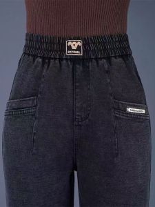 High Waist Elastic Harem Denim Jeans Womens Casual Fashionable Versatile Harlan Pants Cotton Stretch Denim Spring Autumn