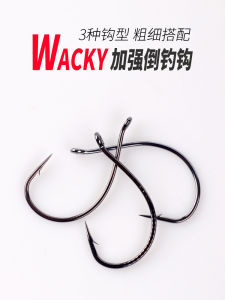 Inverted Fishing Hook 8003 Lure Loach Hook Reinforced Long Handle Micro Noodle Worm Soft Insect Bait Weever Mandarin Fish Fish Hook