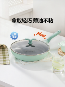 BUYDEEM | Ceramic Non-Stick Frying Pan 26cm
