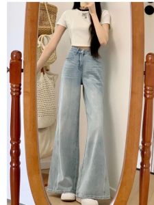 กางเกงยีนส์ทรงหลวมเอวสูงสีอ่อนสำหรับผู้หญิง ฤดูใบไม้ผลิและฤดูใบไม้ร่วง ทรงหลวม ทรงขากระบอก ทรงตรง กางเกงยีนส์ทรงหลวม
