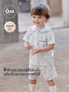 OAK FAMILY | Cotton Short Sleeve Sailor Collar Childrens Sleepwear Set Summer