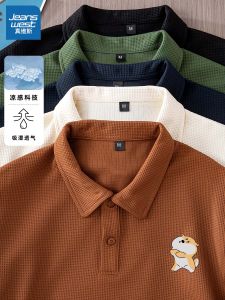 Jeanswest Mens Short Sleeve Pique Polo Shirt Loose Fit Summer Fashion Business Style Printed Polyester Spandex Casual Top