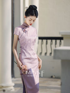 New Chinese Style Purple Silk Cheongsam Womens Engagement High-End Slimming Elegant Dress Vintage Long Cheongsam Short Sleeve