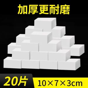 Magic Nano Sponge Kitchen Cleaning Tool Dishwashing Wand Cup Cleaning Block Wonders for Home Personal Care Household Chores