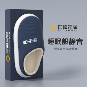 Dép Bông Lót Lông Cừu Dày Đế Mềm Chống Trượt Ấm Áp Cho Nam Mùa Thu Đông Dép Đi Trong Nhà Cho Nữ Dép Đi Trong Nhà Thoải Mái