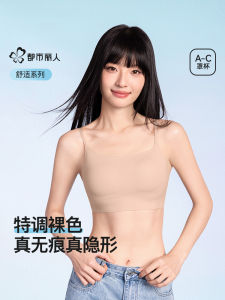 Đồ Lót Nữ Invisible Seamless Foundation Liquid Vest Beauty Back Bra Lingerie Thoáng Khí Không Để Lại Dấu Vết Đồ Lót