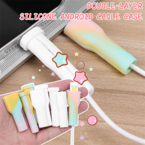 อุปกรณ์ป้องกันสายชาร์จซิลิโคนสองชั้นสำหรับมือถือแอนดรอยด์ฝาครอบป้องกันสายเคเบิลชาร์จโทรศัพท์มีสีสันป้องกันการขาดการเชื่อมต่อ