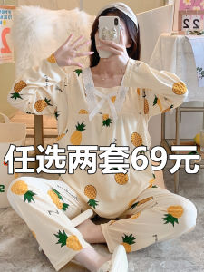 Pure Cotton Maternity Sleepwear Breastfeeding Thin Home Clothes Spring Autumn Summer Pregnancy Home Service Yellow Pineapple