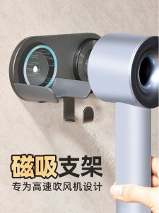 Giá Đỡ Máy Sấy Tóc Siêu Tốc Sharp Dyson Không Cần Đục Lỗ Giá Đỡ Để Đồ Giá Đỡ Máy Sấy Tóc Bằng Nhựa Dùng Trong Gia Đình Phòng Tắm