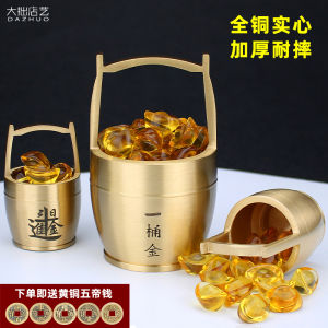 Brass Ornaments Yitongjiangshan Pure Copper Bucket a Bucket of Gold Creative Table Decoration Office Home Ornament Wine Cabinet