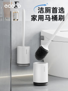 Ecoco Wall-Mounted Toilet Brush No Dead Angles Bathroom Household Cleaning Tool 2025 New Model Toilet Cleaning Essential