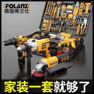 ชุดเครื่องมือไฟฟ้าแบบยูนิพาร์ค N19 ชุดอุปกรณ์งานบ้านสำหรับใช้งานในชีวิตประจำวัน อุปกรณ์งานจัดการอุปกรณ์อิเล็กทรอนิกส์