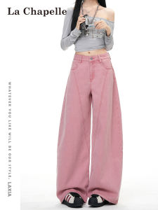 La Chapelle | Dopamine Pink Slant Knife Wide Leg Jeans Spring/Autumn American Street Loose and Slim Style