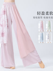 Quần Tập Khiêu Vũ Cổ Điển Cho Nữ Quần Ống Rộng Họa Tiết Sơn Mài Quần Áo Khiêu Vũ Quần Ống Rộng Rộng Rãi Quần Khiêu Vũ Hiện Đại