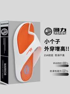 Warrior Thong Slippers Thick Bottom Anti-Slip Wear-Resistant Outdoor High-End Male Summer Home Shoes EVA Material Comfortable