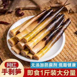 Ready-to-Eat Spicy Crispy Bamboo Shoots 500g