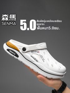 SENMA | Non-slip Breathable Summer Clog Sandals