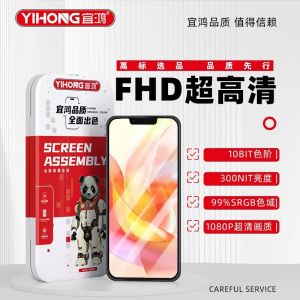 Vivo Y300i Y39 5G Y29-4G LCD Display Screen Assembly Outer Screen Cover Compatible Mobile Phone Parts And Accessories