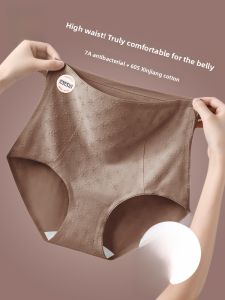 MiiOW | Comfortable High Waist Antibacterial Extended Crotch Pure Cotton Womens Underwear Large Size Ladies Triangle Shorts 2024 New Arrival