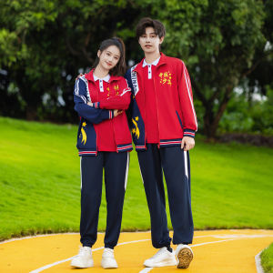 Three-Piece Performance Costume Primary School Style High School Middle School Student Wind Opening Ceremony Sports Meet