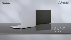 2026 ASUS Zenbook 16 Air/ASUS Zenbook S16/ASUS Lingyao 16 Air Laptop/AMD Ryzen™ AI 9H 465/16inch 2.8K  1100nits OLED 1.1cm Ultra thin and Light AI ASUS Laptop/32+1TB/华硕灵耀16 Air