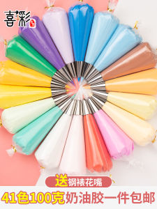 High Quality Large Capacity Whipped Cream Gel DIY Mobile Phone Case Handmade Material Bag Steel Nozzle Floral Embroidery Tools