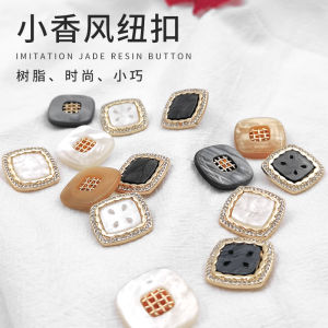 ปุ่มอะคริลิกธรรมชาติขนาดใหญ่ ปุ่มเสื้อโค้ท แจ็คเก็ต เสื้อสเวตเตอร์สำหรับผู้หญิงและเด็ก ปุ่มขนาดใหญ่ สไตล์น้ำหอมขนาดเล็ก