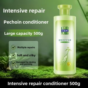 pechoin | Smooth & Moisturizing Repair Hair Conditioner