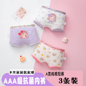 กางเกงชั้นในเด็กผู้หญิง ผ้าฝ้ายแท้ กางเกงขาสั้นสามเหลี่ยม ระบายอากาศได้ดี กันแบคทีเรีย ระบายความชื้น ใส่สบาย สำหรับเด็กผู้หญิง