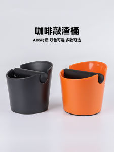 ขนาดเล็กขนาด Coffee Grounds ถังลื่นใช้ในบ้านเครื่องบดกาแฟอุปกรณ์เสริมขนาดกะทัดรัดถาดฝุ่นกาแฟเครื่อง