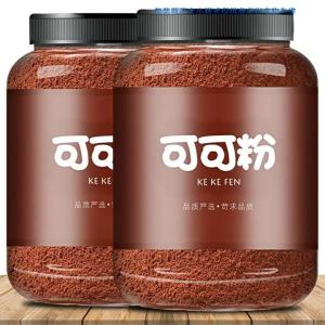 Baking Drink Tiramisu Coloring Cocoa Powder