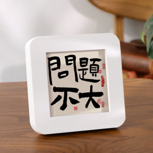 Creative Solid Wood Picture Frame Desktop Decoration Home Good Things Workstation Emotion Stabilizer High-End Feeling Niche