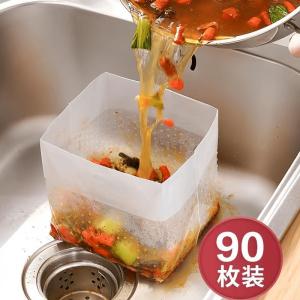 Kitchen Drain Bag Disposable Sink Strainer Bag Self-Standing Waste Bag Food Scraps Water Barrier Bag Prevent Clogging