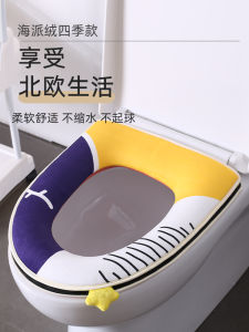 Internet Celebrity Toilet Seat Cushion Household Cute Toilet Seat Cover Toilet Seat Four Seasons Universal Waterproof Toilet Washer Zipper Type