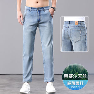 Summer Ice Silk Straight Leg Slim Fit Jeans Mens Nine Points New Style Light Blue Lyocell Fiber Thin Model Youth Fashion