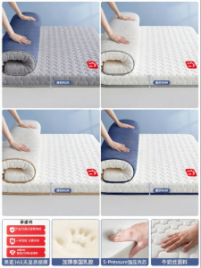 JIFANPAUL | Nệm Bọt Nhớ Hình 1.5m x 2m