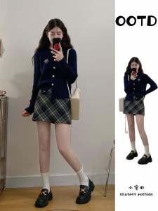 plus Size Knitted Cardigan Womens Autumn Winter Plaid Twist Sweater Skirt Two-Piece Set Slimming College Style Korean Waist Design Long Sleeve