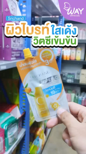 [ซอง] Srichand Super C Brightening Essence 10ml ศรีจันทร์ ซุปเปอร์ ซี ไบร์ทเทนนิ่ง เอสเซนส์ 10ml