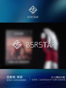 Bestray | Thumb and Wrist Tendonitis Support Brace Universal