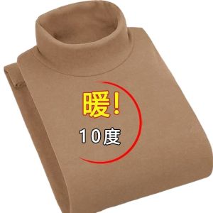 Áo Lót Giữ Nhiệt Dày Tay Dài Cổ Cao Cho Nam Áo Lót Giữ Nhiệt Dervo Mùa Đông Áo Lót Giữ Nhiệt Bằng Vải Polyester Mềm Mại