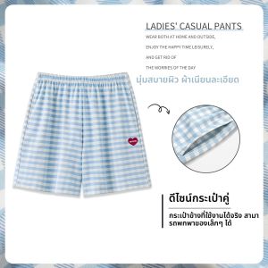 MiiOW | กางเกงนอนผ้าไหมฝ้ายผสมสำหรับผู้หญิง กางเกงขาสั้นฤดูร้อน ทรงหลวม ระบายอากาศได้ดี กางเกงขายาวลำลองสำหรับใส่ในบ้าน